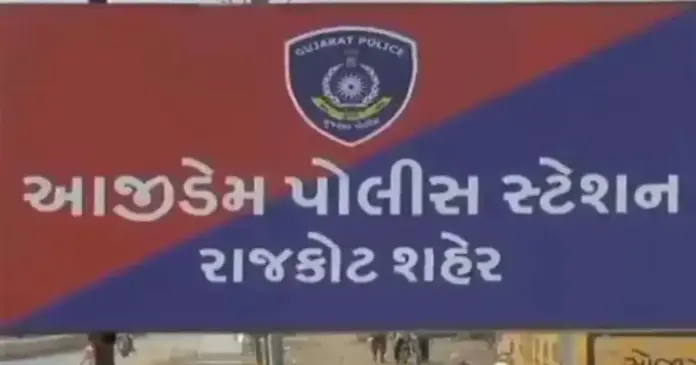 rajkot ajidam police station