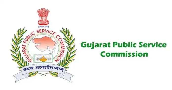 GPSC Exam News
