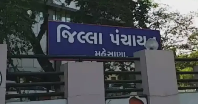 Mehsana Scam