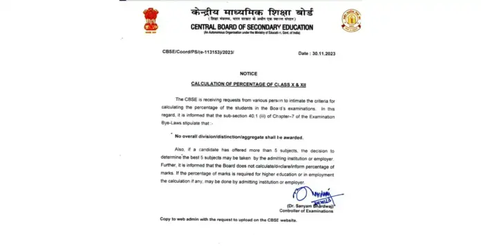 cbse