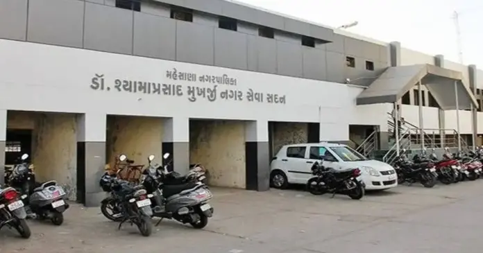 mahesana nagarpalika