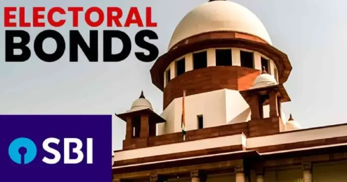 EB SBI SC