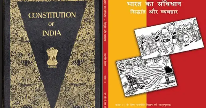 constitution understood