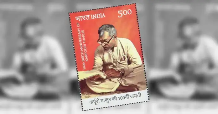 Karpoori Thakur