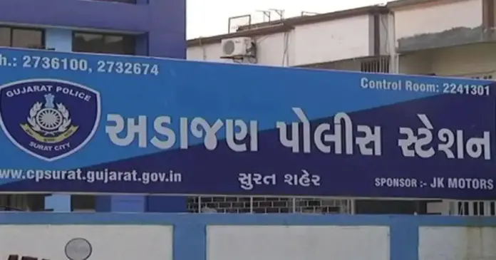 adajan police station