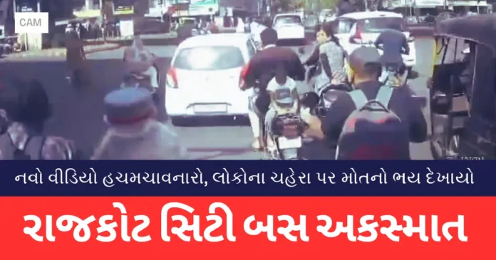 Rajkot City Bus Accident News Today
