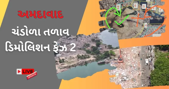 Ahmedabad Chandola lake demolition phase 2