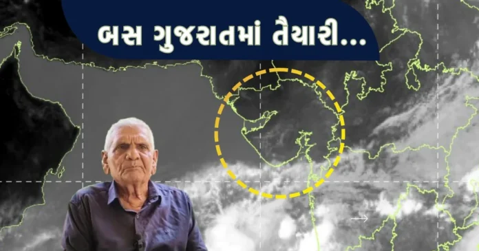Gujarat Weather Update