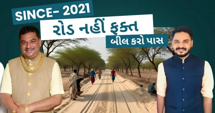 MInister bachu khabad son balvant and kiran khabad MInister bachu khabad son balvant and kiran khabad