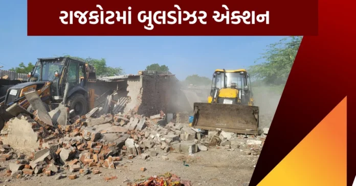 rajkot bulldozer action