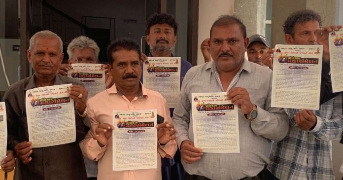 Gondal Dalit Samelan