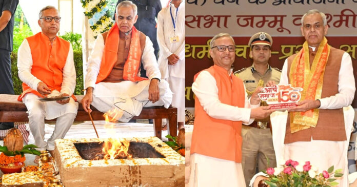 Acharya Devvrat