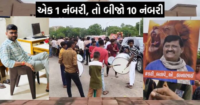 gopal italia vs Kanti Amrutiya BJP vs AAP MLA