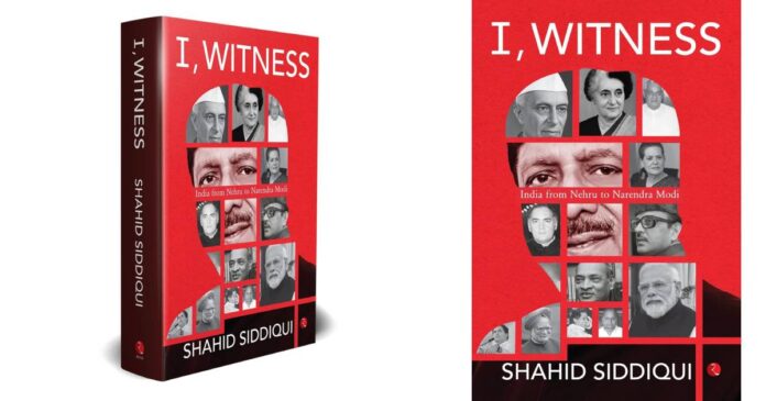 i witness book cover