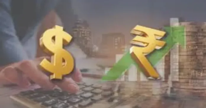 Rupee