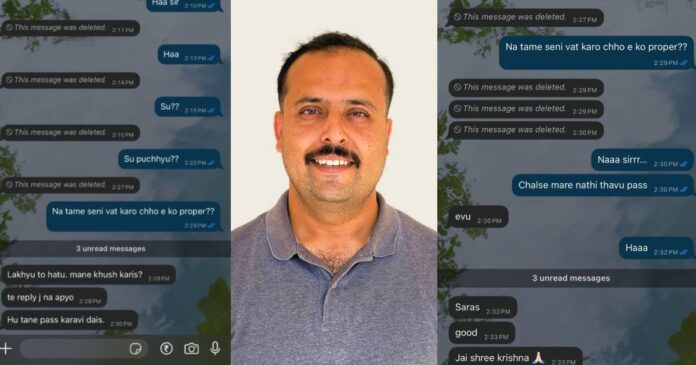 modasa-gec-professor-indecent-message-hungama